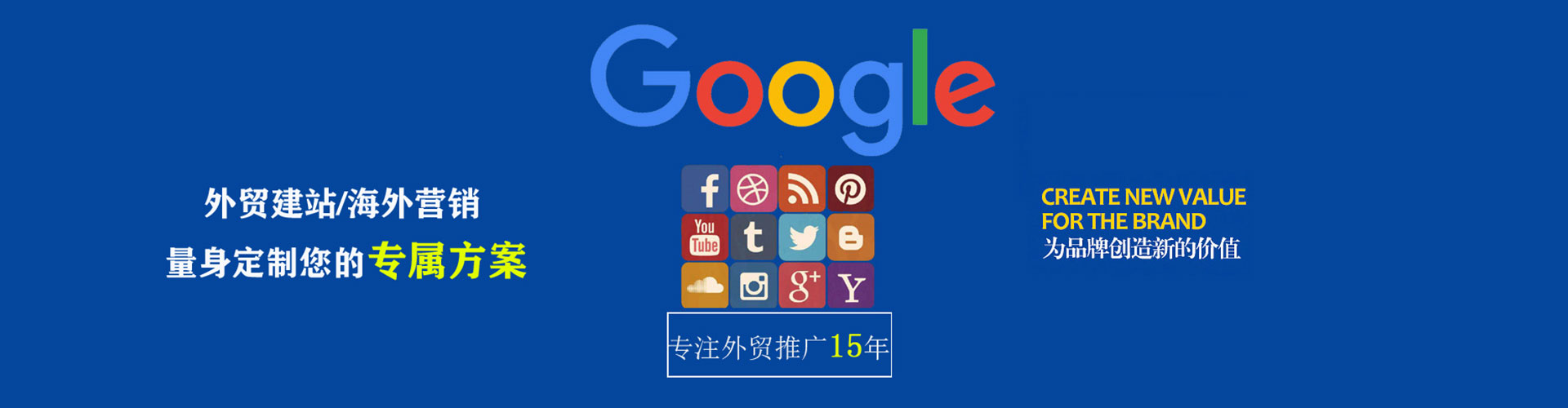 宜黄信息流平台
