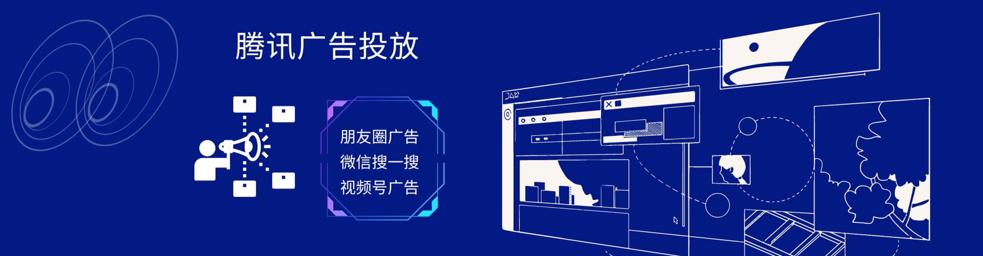 宜黄百度竞价广告