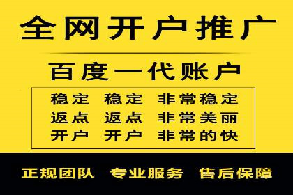 信息流广告代运营公司案例精选