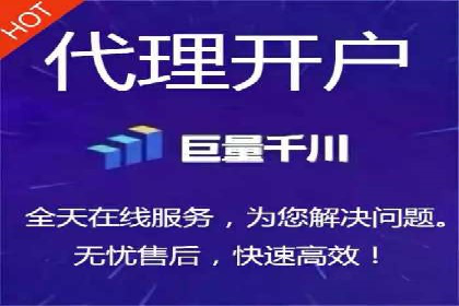 竞价推广开户实战经验谈