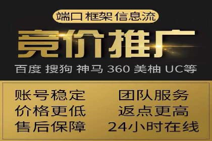 百度推广策略：中小企业的逆袭之路