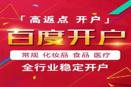 某科技公司如何通过头条信息流广告实现品牌传播