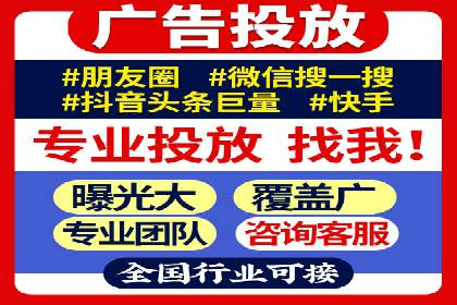 电商领域推广开户费用大揭底